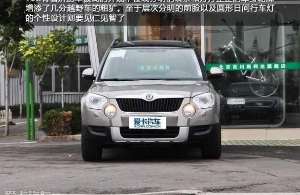 马自达,大众,马自达CX-5,斯柯达