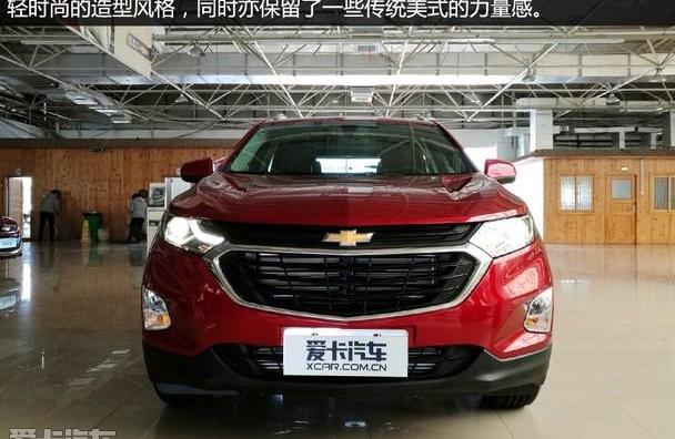 雪佛兰,探界者,领界