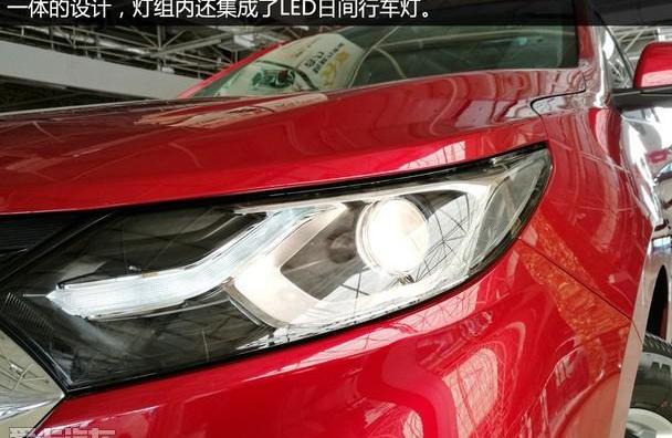 雪佛兰,探界者,领界