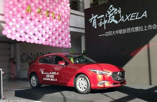 马自达,理念,长安
