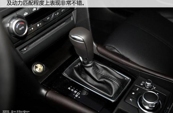 马自达,长安