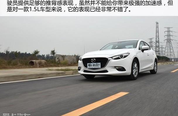 马自达,长安