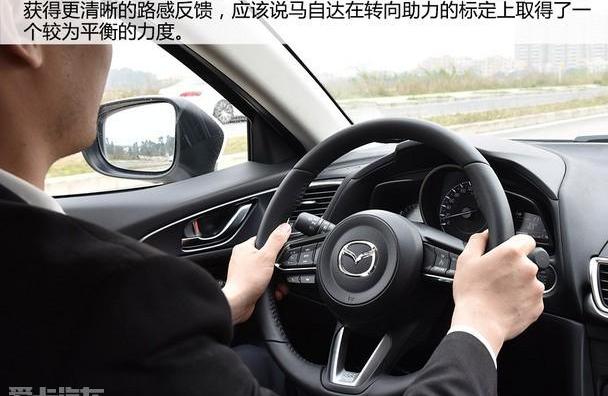马自达,长安