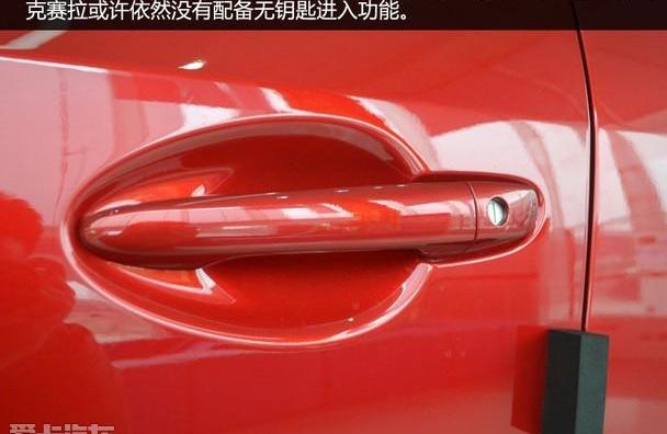 马自达,长安,理念