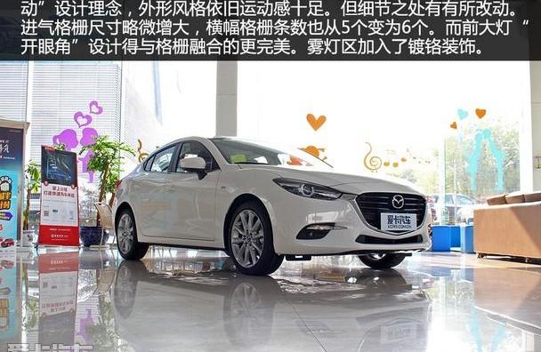 马自达,理念,马自达3 昂克赛拉