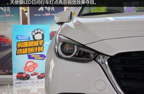 马自达,理念,马自达3 昂克赛拉