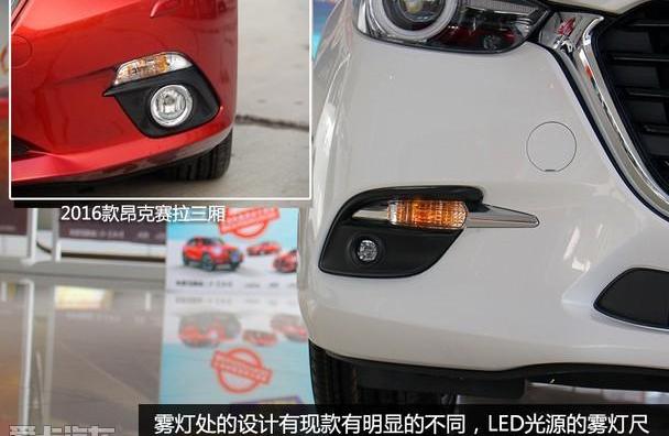 马自达,理念,马自达3 昂克赛拉