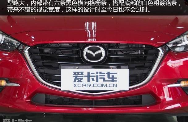长安,马自达