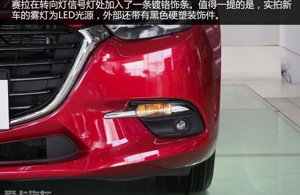 长安,马自达