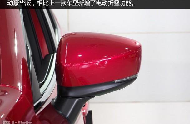 长安,马自达