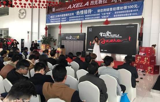 马自达,长安,福克斯,理念