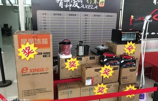 马自达,长安,福克斯,理念