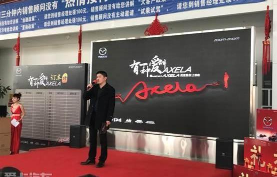 马自达,长安,福克斯,理念