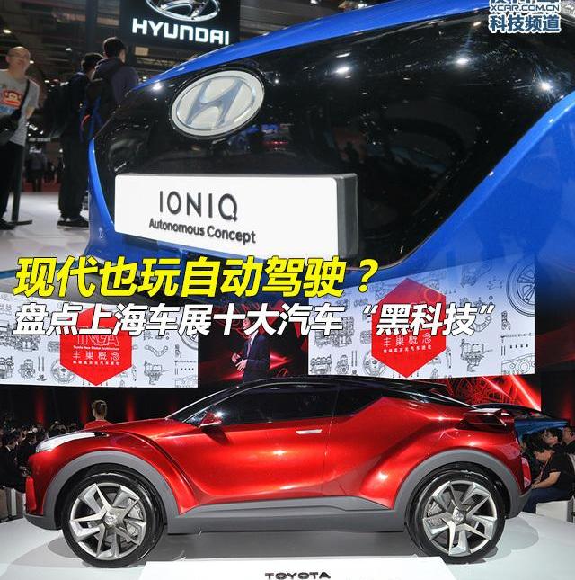 现代,Jeep,汉兰达,途昂,汉