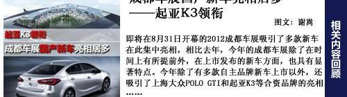 捷达,启辰,大众,一汽,丰田