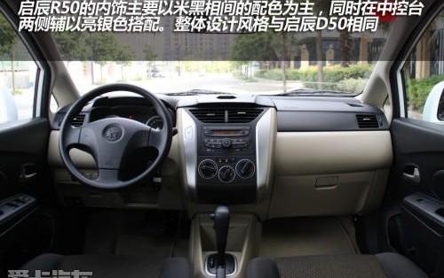 捷达,启辰,大众,一汽,丰田