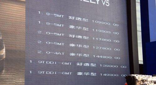 奇瑞,理念,奥迪,现代
