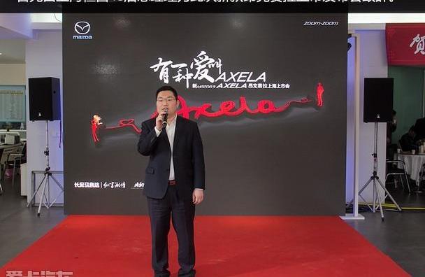 马自达,理念,长安