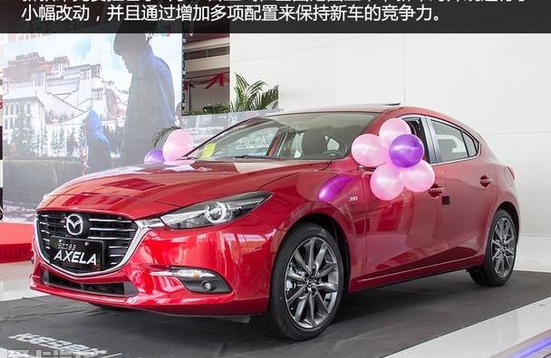 马自达,理念,长安
