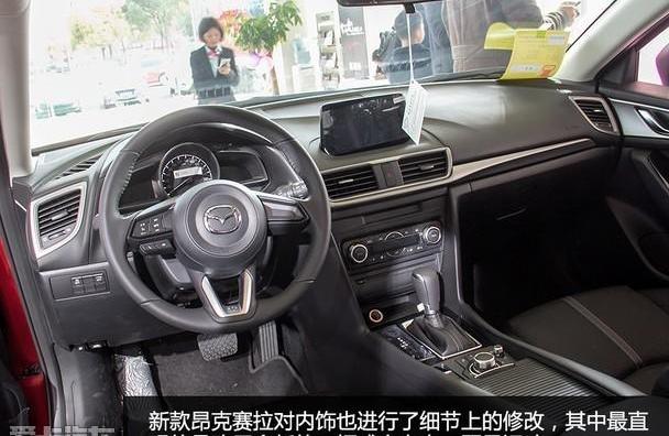 马自达,理念,长安