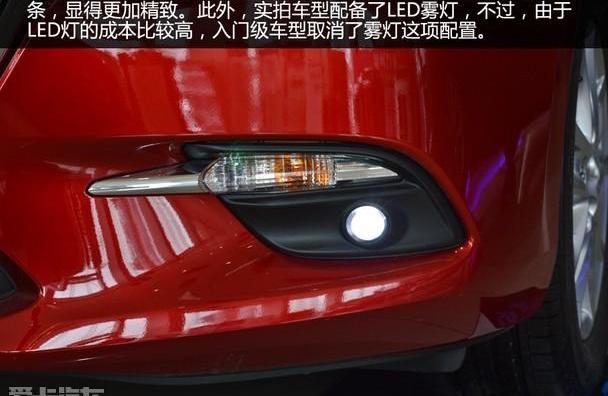 马自达,理念,阿特兹
