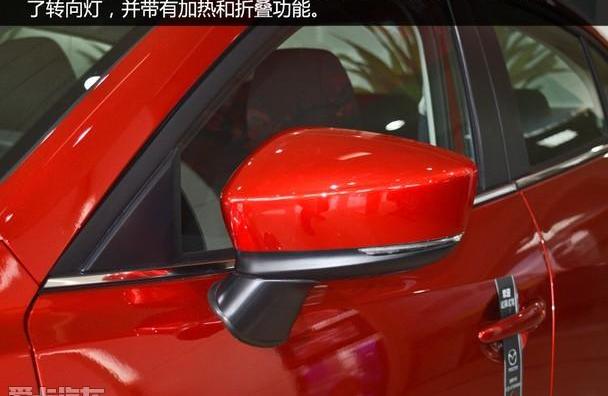 马自达,理念,阿特兹