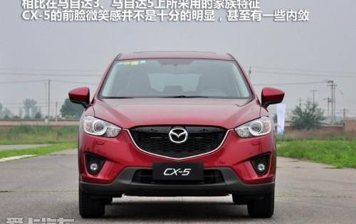 马自达,长安,马自达CX-5,奇骏,森林人