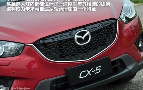 马自达,长安,马自达CX-5,奇骏,森林人