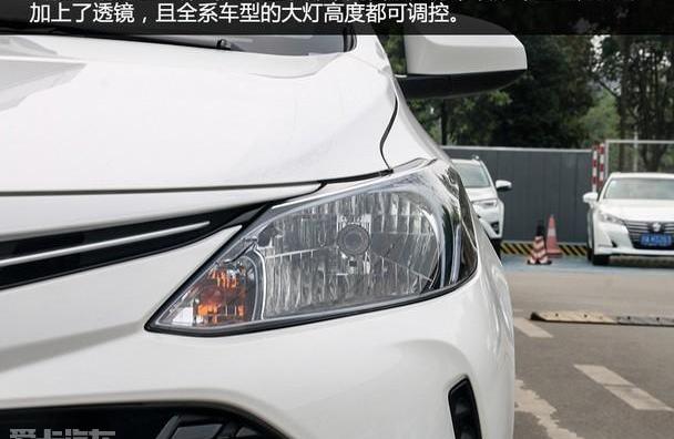 丰田,威驰,一汽,卡罗拉,YARiS L 致炫