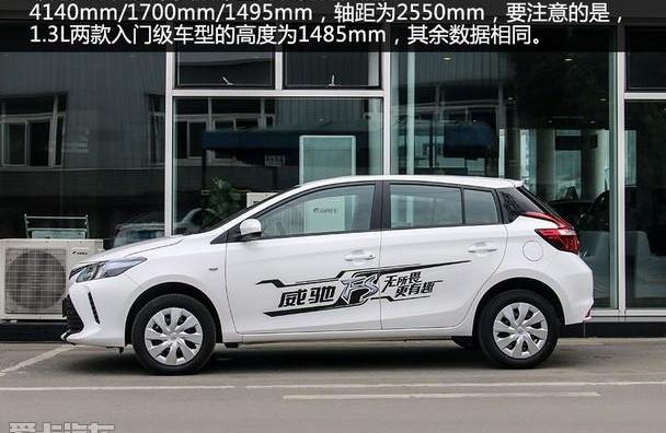 丰田,威驰,一汽,卡罗拉,YARiS L 致炫
