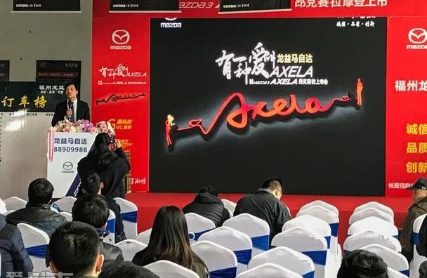 马自达,长安,理念