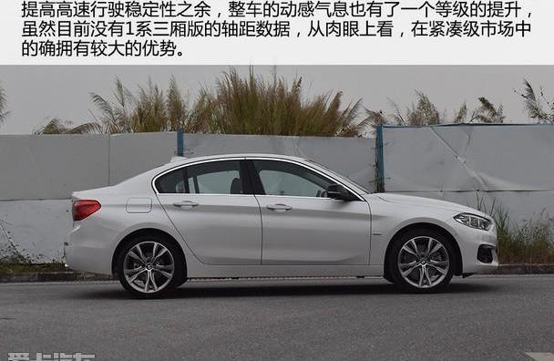 宝马,奥迪,宝马1系