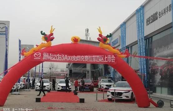 马自达,长安,理念