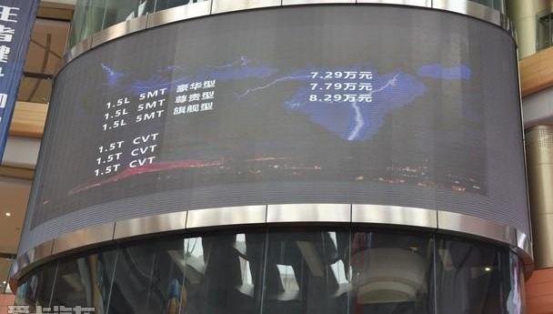 东南,东南DX3,理念,三菱