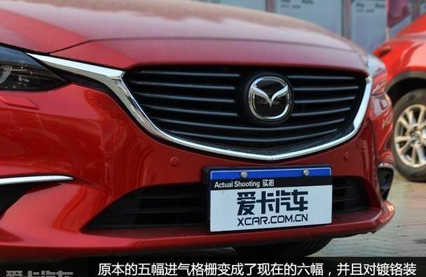 阿特兹,马自达,理念,一汽