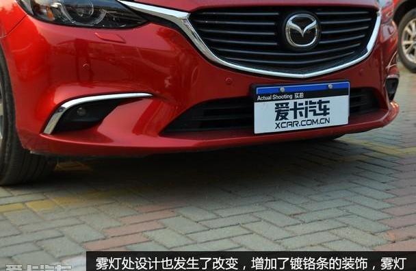 阿特兹,马自达,理念,一汽