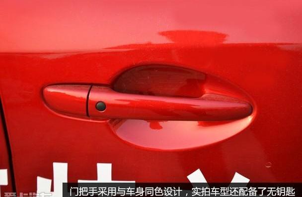 阿特兹,马自达,理念,一汽