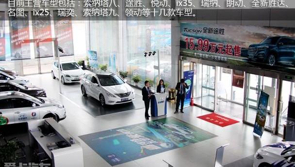 现代,北京,索纳塔,优越,名图