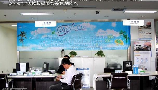 现代,北京,索纳塔,优越,名图