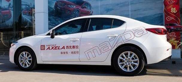 马自达,长安,理念