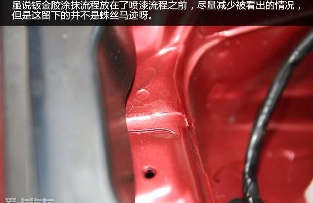 标致,长安,马自达,福特,福克斯