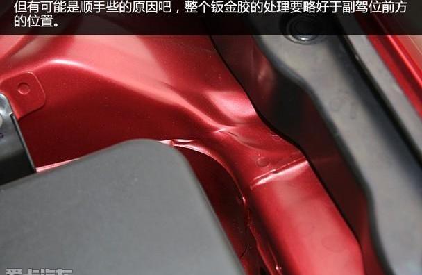 标致,长安,马自达,福特,福克斯