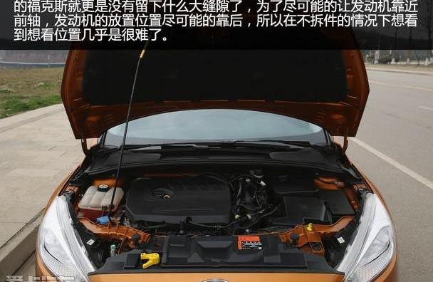 标致,长安,马自达,福特,福克斯
