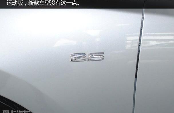 阿特兹,马自达,一汽