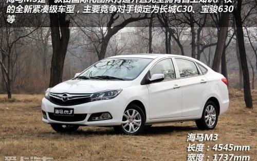 比亚迪,海马,日产,大众,江淮