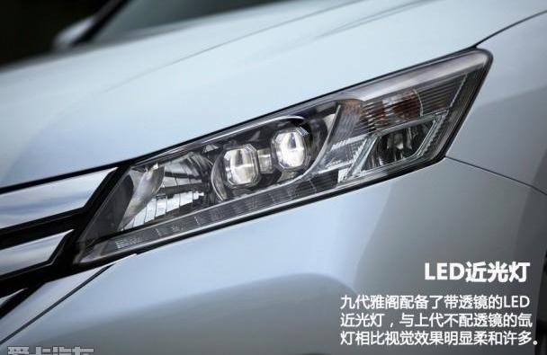 雅阁,本田,丰田,福特,Urus