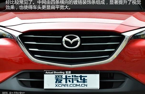 马自达,马自达CX-4,一汽,理念