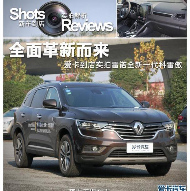 东风,理念,日产