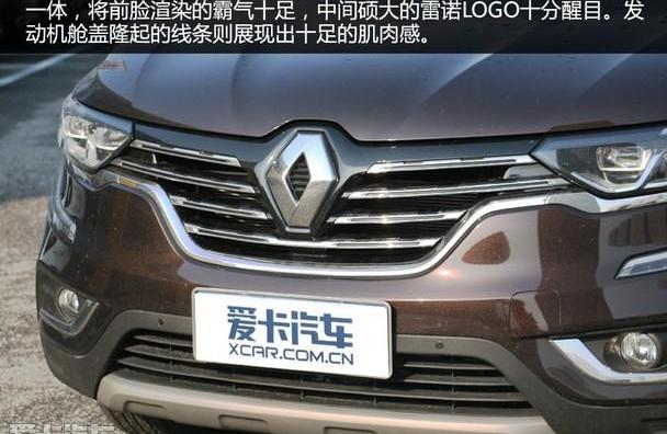 东风,理念,日产