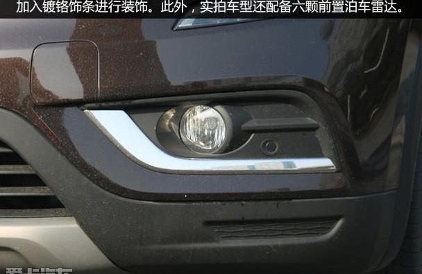 东风,理念,日产